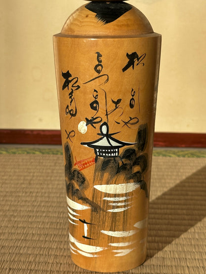 Vintage Kokeshi Doll — Matsushima Landscape, 30 cm